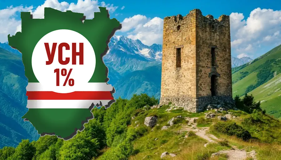 УСН 1 процент в Чечне